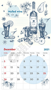 2021 年墙上复古日历计划页 十二月 星期从星期日开始 酒精酒吧主题 热葡萄酒鸡尾酒复古海报写食谱的地方素描雕刻风格插图图片