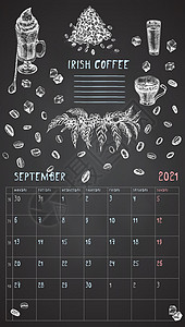 2021 年墙上复古日历计划页 九月月 一周从星期一开始 酒精酒吧主题 爱尔兰咖啡鸡尾酒复古海报写食谱的地方素描雕刻风格插图图片