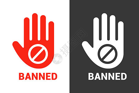 时手停下来 不允许 在白色背景上禁止符号图片