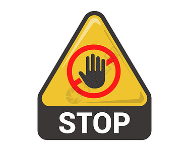 停止 手停下来警告红色八角形黑色圆圈危险手指入口圆形安全图片