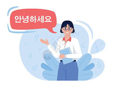韩语教师 2D 矢量孤立插图图片