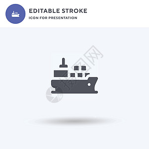货物船图标矢量 填满的平面标志 在白色上隔离的固体象形图 标识示意图速度后勤商业服务送货海洋巡航血管货运帆船图片