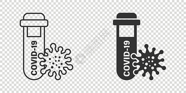 Corona病毒测试图标 以平板风格 孤立背景的可视19矢量插图 医学诊断符号业务概念医疗抗生素感染抗体科学物质治愈恢复期患者试图片