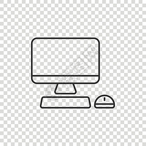 平面样式的个人电脑 桌面 pc 矢量图在孤立的背景上 监控显示标志的经营理念白色商业整块监视器办公室互联网插图电子电气键盘图片