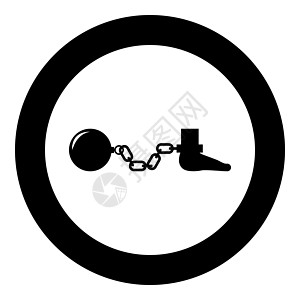 球和链条附脚剪影拉重腿与货物惩罚图标在圆形黑色矢量插图图像实心轮廓样式图片