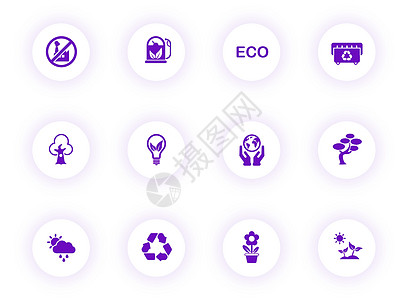 生态紫色颜色矢量图标上带有紫色阴影的光圆形按钮 为 web 移动应用程序 ui 设计和打印设置的生态图标应用风力回收环境房子充值图片