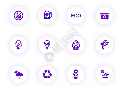 生态紫色颜色矢量图标上带有紫色阴影的光圆形按钮 为 web 移动应用程序 ui 设计和打印设置的生态图标应用风力回收环境房子充值背景图片