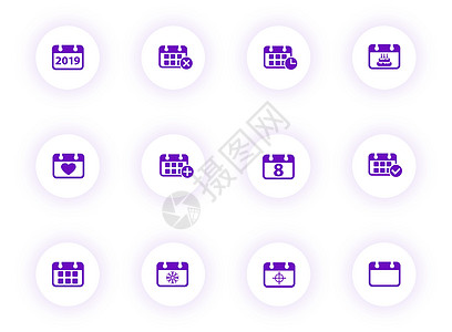 日历紫色颜色矢量图标上带有紫色阴影的光圆形按钮 为 web 移动应用程序 ui 设计和打印设置的日历图标图标集网络商业标识黑色用背景图片