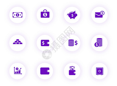 财务紫色颜色矢量图标上带有紫色阴影的浅色圆形按钮 为 web 移动应用程序 ui 设计和打印设置的货币和金融图标网络图表应用金锭图片