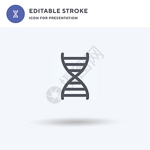 Dna 图标矢量 填充平面符号 在白色上隔离的实心象形文字 徽标插图 用于演示文稿的 Dna 图标生物克隆遗传基因螺旋化学曲线生图片