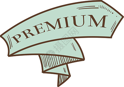 Primium 丝带 以回溯样式格式的箭头形状标签背景图片