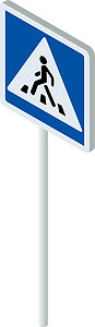 路标标志 行人横越道路标志图片