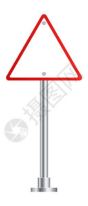 三角道路标志 红三角形红色警告符号图片