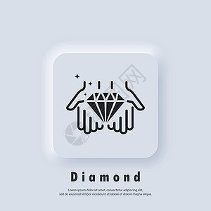 手拿着金刚石 价值概念行图标 手中的钻石宝石 奢华水晶或闪亮的轮廓珠宝 矢量 EPS 10 白色用户界面 web 按钮 新拟态图片