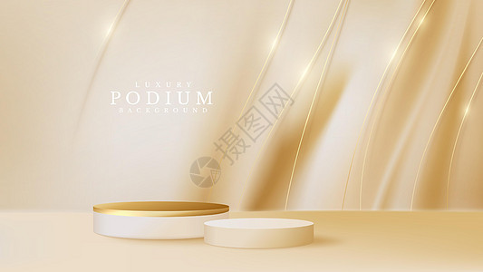 豪华帆布背景上带有金色曲线的讲台产品展示 放置美容或化妆品产品的空白空间 3d 逼真矢量插图图片