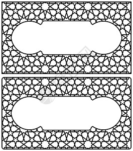 名片的空白 阿拉伯几何装饰品 比例 90x50炙烤边界脚凳风格马赛克打印几何学装饰框架对称图片