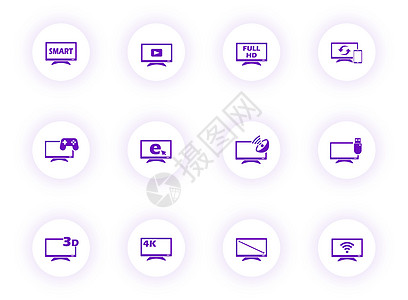 智能电视紫色颜色矢量图标在带有紫色阴影的浅色圆形按钮上 为 web 移动应用程序 ui 设计和打印设置的图标图片