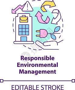 负责任的环境管理理念 ico标识组织活力绿色社会艺术公司内衬生态排放图片