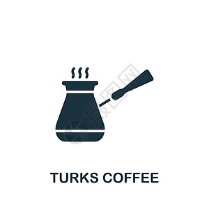 土耳其咖啡图标 用于模板 网络设计和信息图的单色简单饮料图标插图食物早餐羊角刻字涂鸦杯子白色面包厨房图片