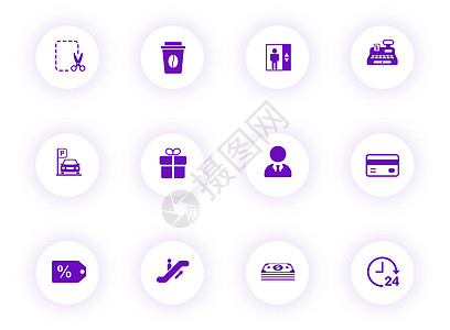 购物中心紫色颜色矢量图标上带有紫色阴影的浅色圆形按钮 为 web 移动应用程序 ui 设计和打印设置的购物中心图标市场网络商业界图片