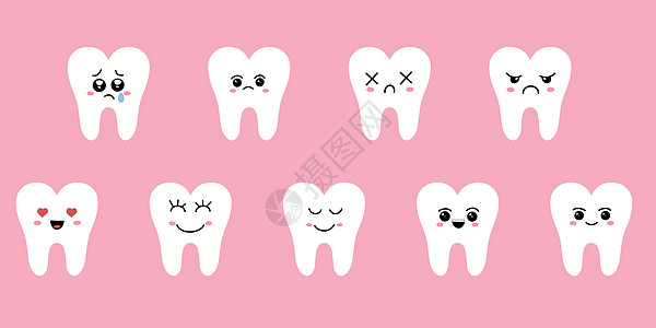 Kawaii 带有不同面部表情的可爱牙齿模样和模样组装 矢量插图诊所解剖学网络标识空腔食物搪瓷磨牙身份健康图片