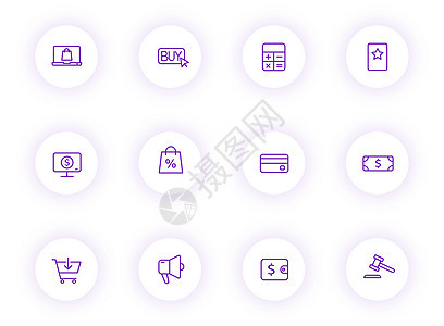 电子商务紫色轮廓矢量图标在带有紫色阴影的浅色圆形按钮上 为 web 移动应用程序 ui 设计和打印设置的电子商务图标价格店铺折扣图片