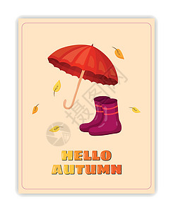 秋天贺卡季节橡皮紫色风暴卡通片橙子天气叶子问候语明信片图片