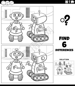 使用两个漫画机器人涂色书本页面的差别游戏插图染色填色本白色黑色资产活动卡通片绘画孩子们图片