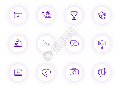 博客紫色轮廓矢量图标上带有紫色阴影的浅色圆形按钮 为 web 移动应用程序 ui 设计和打印设置的博客图标网络插图界面讲话电脑标图片