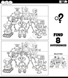 使用两个漫画机器人涂色书本页面的差别游戏小说孩子们工作资产团体机器彩书教育意义插图图片