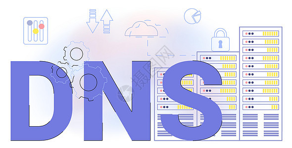 DNS DNS 域名系统服务器分散命名系统服务基础设施网站中心托管技术地址供应商数据网络图片