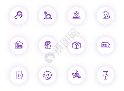 交付紫色颜色轮廓矢量图标上带有紫色阴影的浅色圆形按钮 为 web 移动应用程序 ui 设计和打印设置的交付图标运输盒子网络货物别图片