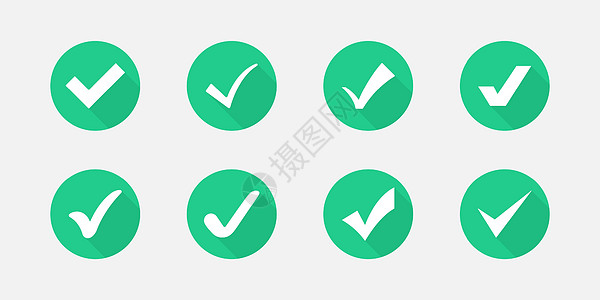 勾号图片_勾号素材_勾号高清图片_摄图网图片下载