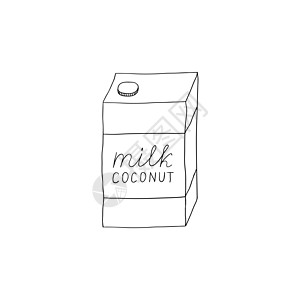 手工提取椰子牛奶美食营养来源食物液体涂鸦坚果健康卡通片饮食图片
