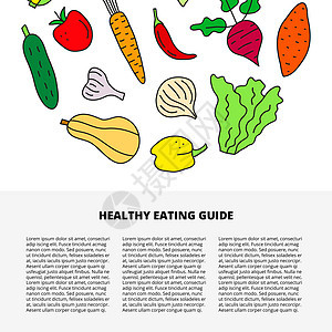 配有文字和彩色蔬菜的物品模板图片