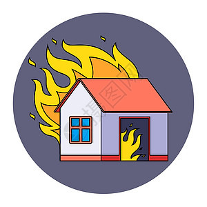 焚烧的私人房屋 该建筑被火烧毁冒险财产建筑学住宅插图危险保险火焰不动产烧伤图片