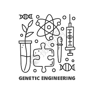 一组涂鸦提纲遗传工程图标吸管注射器基因药店生物学技术粒子实验室刻字纳米图片