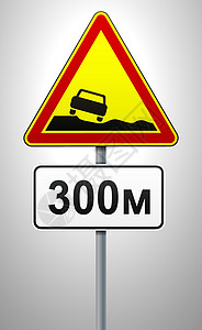 三角标志和金属杆上的长方形板 交通规则和安全驾驶 矢量图示 (单位 千兆赫;或)电路安全驾驶图片
