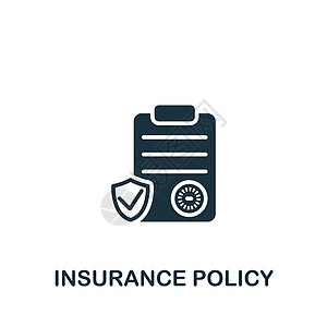 保险单图标 用于模板 网页设计和信息图形的单色简单保险图标图片