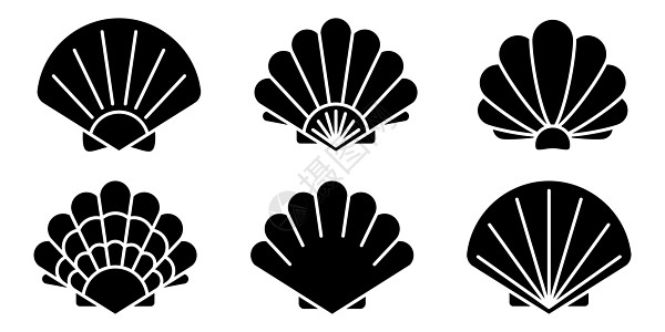 海贝壳图标 外壳矢量图标 黑色贝壳图标图片