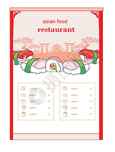 亚洲食品餐厅菜单卡公司盘子对虾植物异国美味寺庙食物寿司情调框架图片