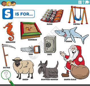 带有卡通字符的教学用单字母文字英语沙坑学习幼儿园海马语言游戏沙箱卡通片孩子们背景图片