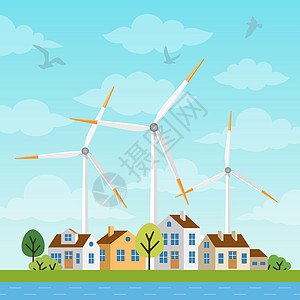 小型房屋和风车的景观生态卡通片村庄力量建筑学发电机电压资源天空收费图片