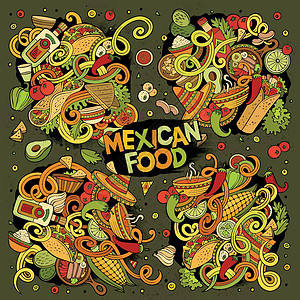 墨西哥食品涂面设计合装盒式墨西哥食品图片