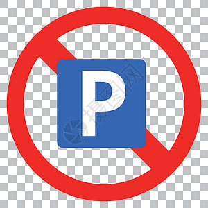 禁止停车民众标签车库车辆购物公园驾驶城市汽车插图图片