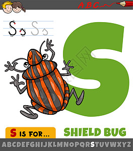 字母S S 带有卡通屏蔽虫昆虫动物特性的工作表图片