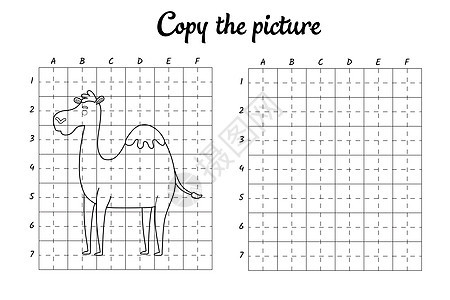 复制图片 按网格绘制 为孩子们涂色书页 手写练习绘画技能训练 教育开发可打印工作表 活动页面 可爱的卡通矢量图卡通片骆驼学习意义图片