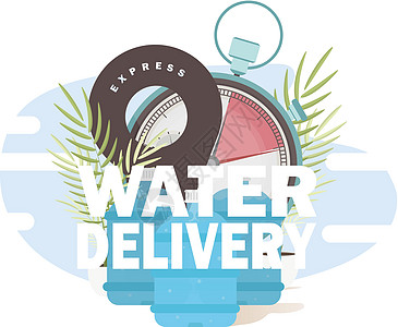 供水标志 家庭提供饮用水的概念 卡通风格 矢量图解图片