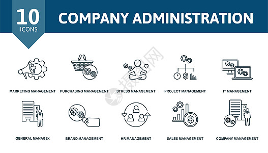 公司管理设置图标 可编辑图标公司管理主题 如营销管理 压力管理 IT 管理等团体工作蓝色讲话办公室演讲金融电脑商业员工图片