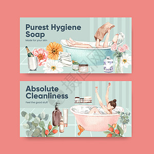 带有浴池基本概念 水彩色风格的Twitter模板水彩女士洗剂晒黑治疗社交沙龙奶油浴室广告图片